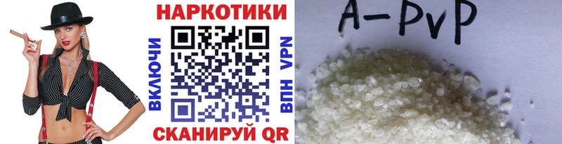 Где купить наркотики Самара МЕТАДОН Бошки Шишки Cocaine A PVP МЕФ Гашиш