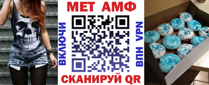 АМФЕТАМИН Premium  ссылка на мегу tor  Самара 