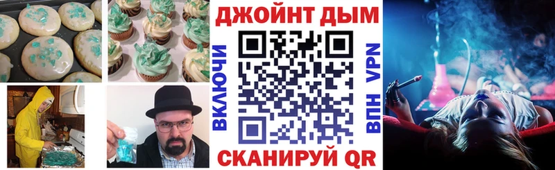 Печенье с ТГК марихуана  Самара 