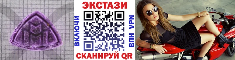 Экстази MDMA  Самара 