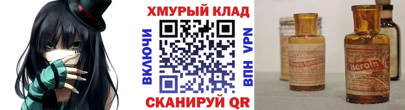 наркотики  Самара  Героин герыч 