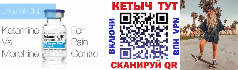 КЕТАМИН VHQ KRAKEN как зайти Самара