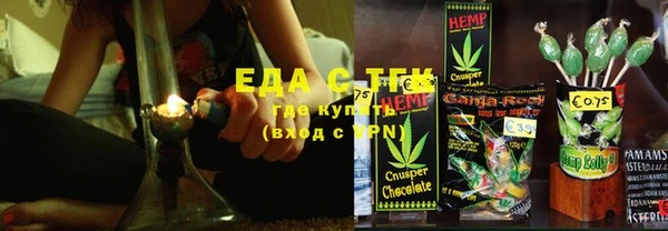 гашишное масло Алексеевка