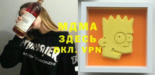 амфетамин Алзамай