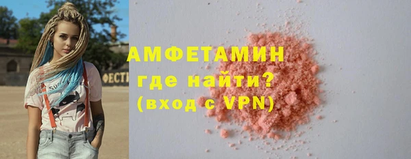 амфетамин Алзамай