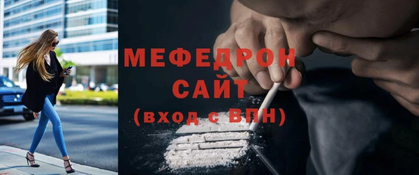 твердый Нязепетровск