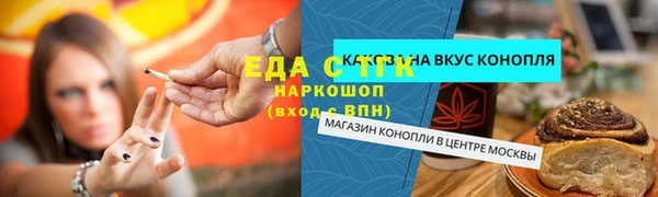 гашишное масло Алексеевка