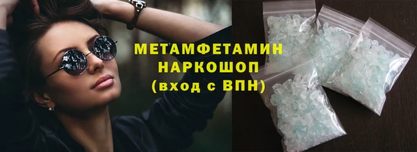 амфетамин Алзамай