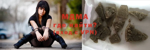 гашишное масло Алексин