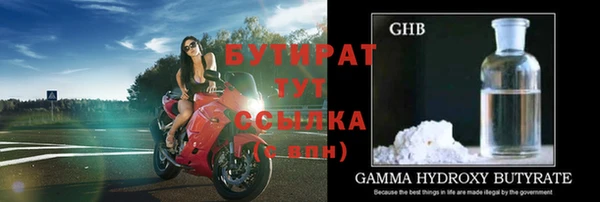 гашишное масло Алексеевка
