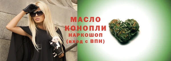 гашишное масло Алексин