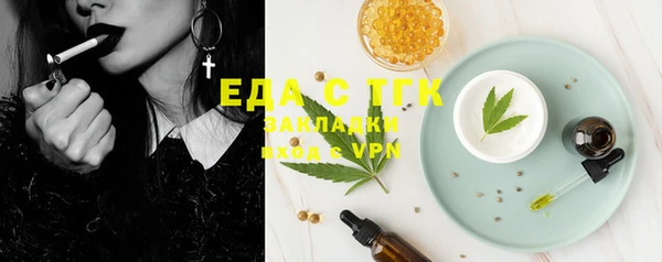 гашишное масло Алексеевка