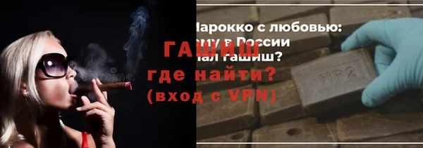 гашишное масло Алексин