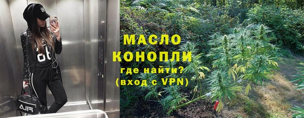 гашишное масло Алексеевка