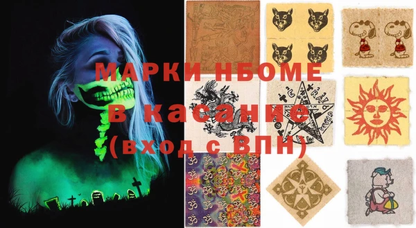 амфетамин Алзамай