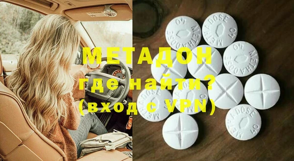 гашишное масло Алексеевка