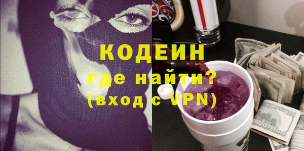 амфетамин Алзамай