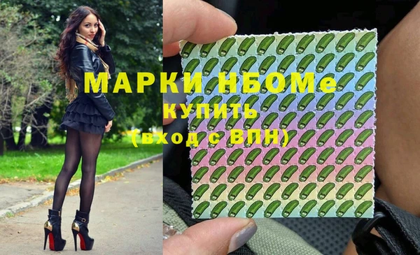 гашишное масло Алексин