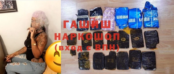 амфетамин Алзамай