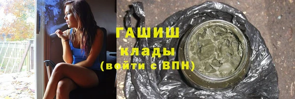 гашишное масло Алексин