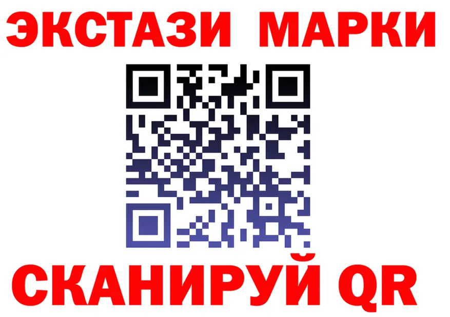Альфа ПВП кристаллы зеркало площадка МЕГА Самара