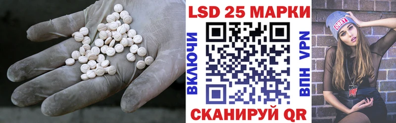 LSD-25 экстази кислота  купить   Самара 