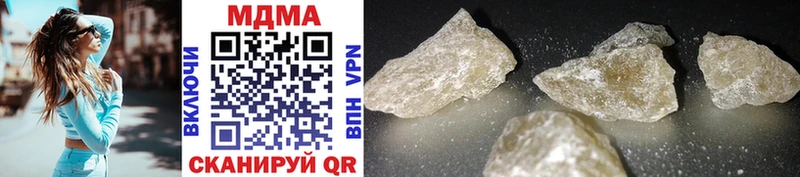 MDMA Molly  KRAKEN онион  Самара 
