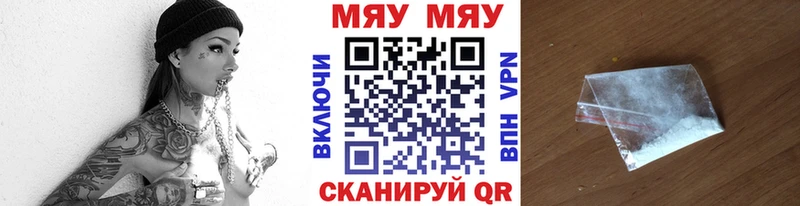 Мефедрон мука ссылка на мегу ССЫЛКА Самара