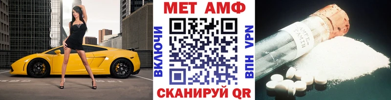 МЕТАМФЕТАМИН кристалл  даркнет сайт  Самара 