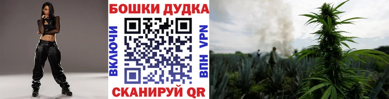 Бошки Шишки AK-47  Самара 